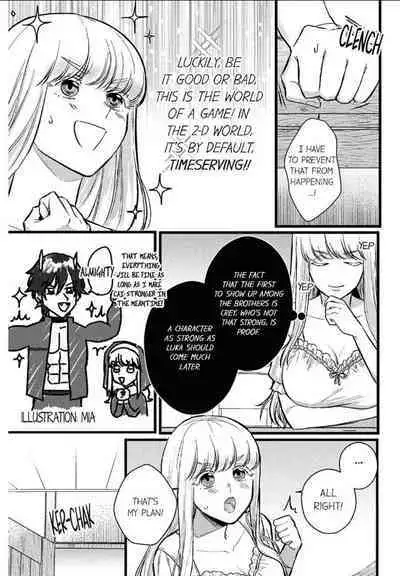 [Inuta Kanco] Tenseisaki de wa Mob Akuma to Sex shinai to Ikinokoremasen! 1-6 | Unable to Survive Without Sex With an N.P.C. Demon After Reincarnation 1-6 [English]