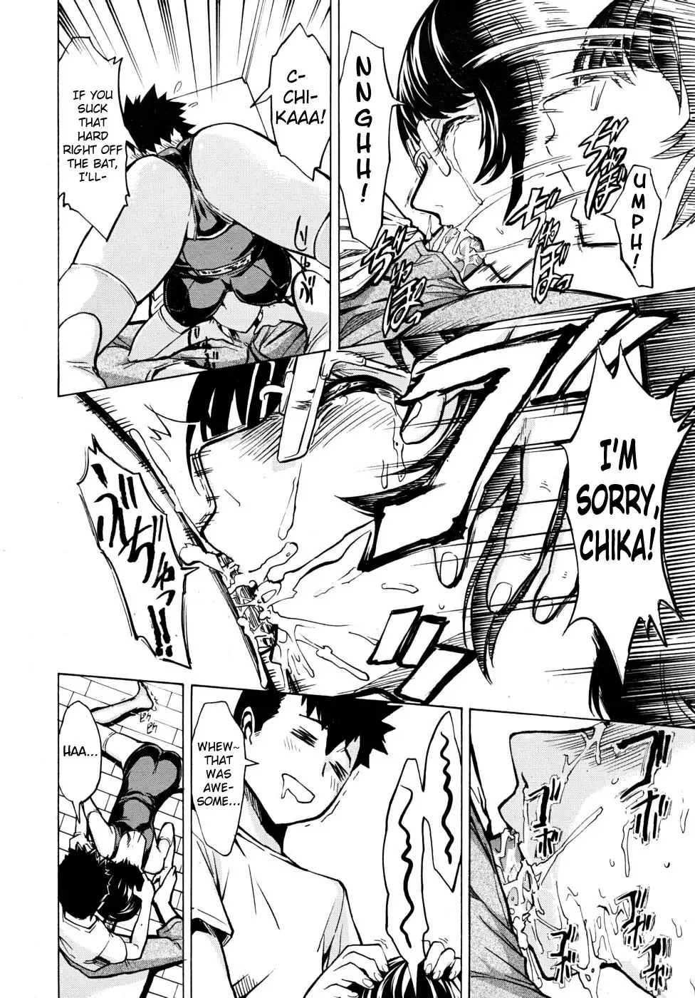 Koukai Benjo - Act 3