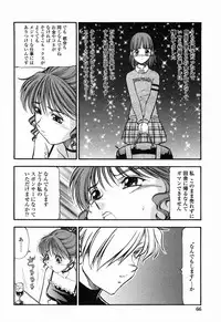 [ITOYOKO] Kichiku Houteishiki - Equation of brutal person