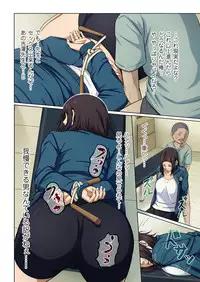 comic KURiBERON DUMA 2017-11 Vol. 05 [Digital]