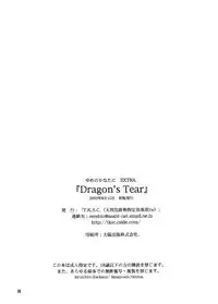 (C64)[Ryuichiro Esekami (Masayoshi Hebina)] Dragon's Tear (Breath of Fire IV) [English] [Something-or-other Scanlations]