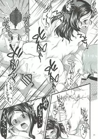 (C90) [Ryuukakusan Nodoame (Gokubuto Mayuge)] Onsen Ryokan de Harem Square (THE IDOLM@STER CINDERELLA GIRLS)