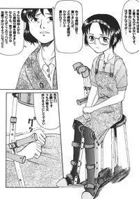 Saikyou Doujin sakka Anthology DX