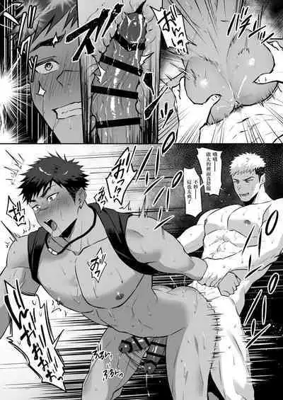 [WANWAN (Hao)] Hajimete no Real [Chinese] [侯国玉汉化_欧菲手] [Digital]