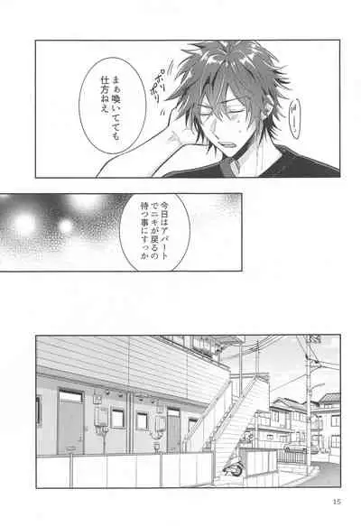 [keisotsu] totsuzennyotaikashichattakedochinchintsuitamamadattaniki×rinnenoerohon！！ (ansamburusutazu！)