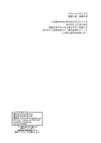 [Studio Kyawn (Murakami Masaki)] Happiness Onahon (HappinessCharge Precure!) [Digital]