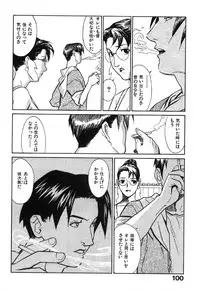 [Miura Takehiro] First Album