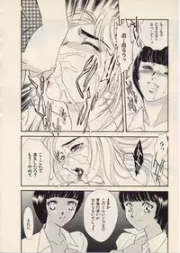 [Fujii Akiko, Akiyama Michio] SCHOOL ZONE