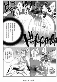 (C72) [TETRODOTOXIN (Nise Kurosaki)] Momokan to 10 nin no Bat (Ookiku Furikabutte)