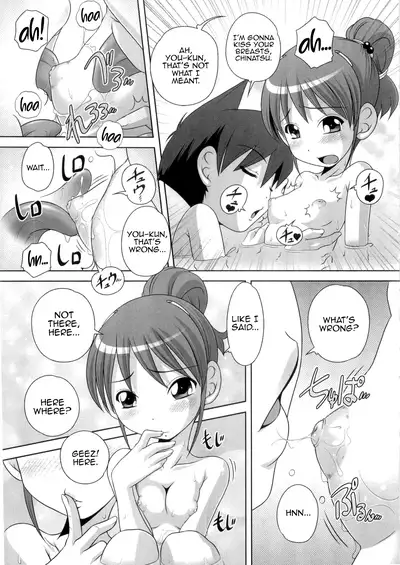 [Low] Hajimete no Hatsujouki Ch. 1-3 [English] [MrBubbles]