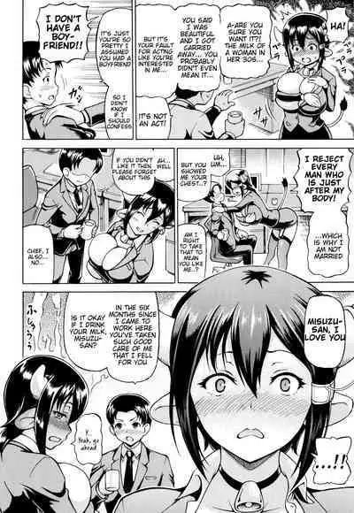 [Shiina Kazuki] In Another World With My Female Boss (Mimi-sama Okkiku Shite!) [English] [Tigoris Translates]