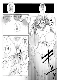 [Loiter (Mami,Usuke Bou] Aka-adabana 2 ~Senki Ryoujoku Kegasareta Omoide~ (kure-nai)