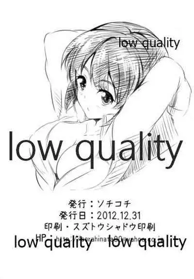 (C83) [SOTIKOTI (soramoti)] 2012 winter Anime&Game Ecchi na Rakugaki Bon (Various)