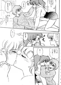 [Anthology] From the Moon 2 (Bishoujo Senshi Sailor Moon)