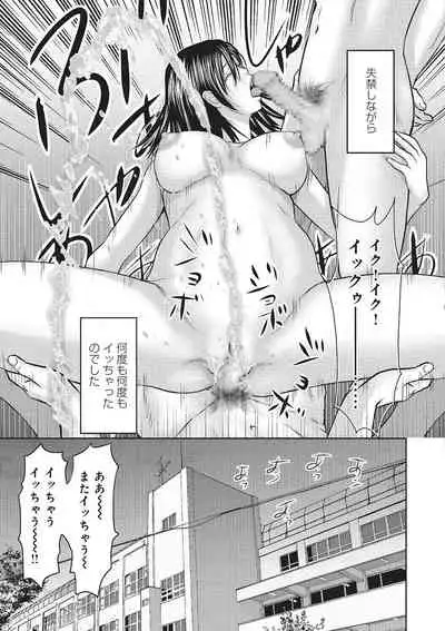 欲求不満のおんなたち