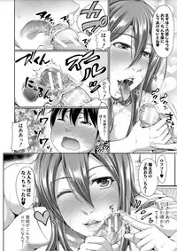 [Takuwan] Sanshimai ShowTime -Moshi Ore ga 10 Nen mae no Sugata de Seishun Yarinaosetara- [Digital]