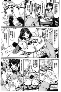 [Leopard] Ecchi Sketch! | H寫生素描！[Chinese]