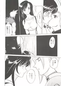 [Anthology] Girl's Parade Scene 9 (Various)