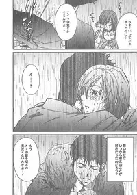 [Yumi Ichiro] Junai Kanojo