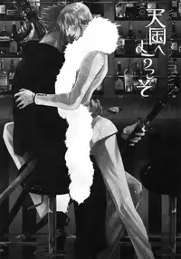 (SUPER25) [Kyozoya (Kunoichi)] THE BEST SEASON (One Piece)