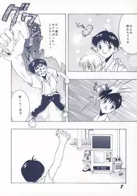 [SHYNESS OVER DRIVE (MOTO)] DAMAGE (Neon Genesis Evangelion)