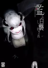 (C93) [Sakekan Memorial (SOLOPIPB)] Shiragasane -Tsuzure-