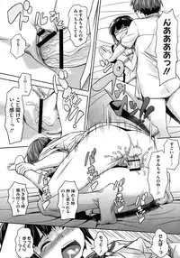 COMIC Megastore 2012-11