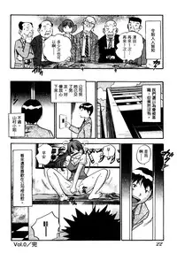 [THE SEIJI] OL Seitai Zukan - Female Office Worker Ecology Picture Book [Chinese]