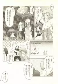 [DiGiEL (Yoshinaga Eikichi)] Rozessa 2/2 (Samurai Spirits)