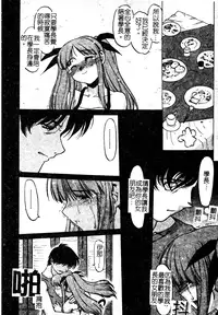 [Shimamoto Harumi] Chu-pet [Chinese]