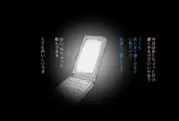 [Komatsuna Salad] Fuuzoku de Hataraki Hajimeta Tsuma no Hajimete no Kyaku wa...