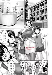 [Koyanagi Royal] Kanjin Kaname no Akuma Gaku | Critical Kaname Demonology (COMIC ExE 01) [Chinese] [翻译人员微信号tf-factory]