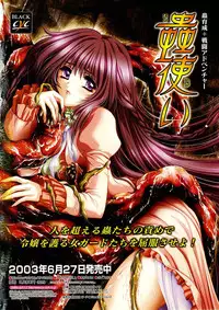 Comic Pot 2003-07 vol 23