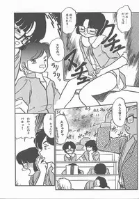 [Maka Fushigi] Atsui Yoru