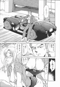 [Tanaka Masato] Houkago. Hitori Asobi | Play Alone By Herself In The After School Was Over.