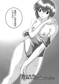 (C60) [KAKOHIMENOUTUWA (Yuumazume)] Husband Taiho (ero) 2 (Azumanga-Daioh)