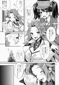 (C87) [Ichigo Pants (Kaguyuzu)] Kozukuri Sengen. -Oku-sama wa Seisai Kuubo [Kouhen]- (Kantai Collection -KanColle-)