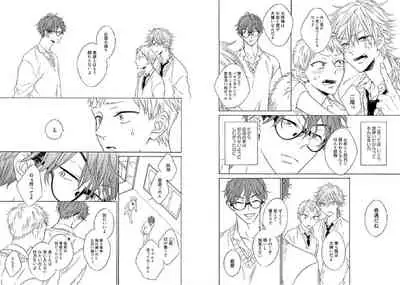 Kitsune-san, Bakashi Aishimasho!