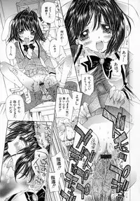 [Kojiki Ohji] Anemone