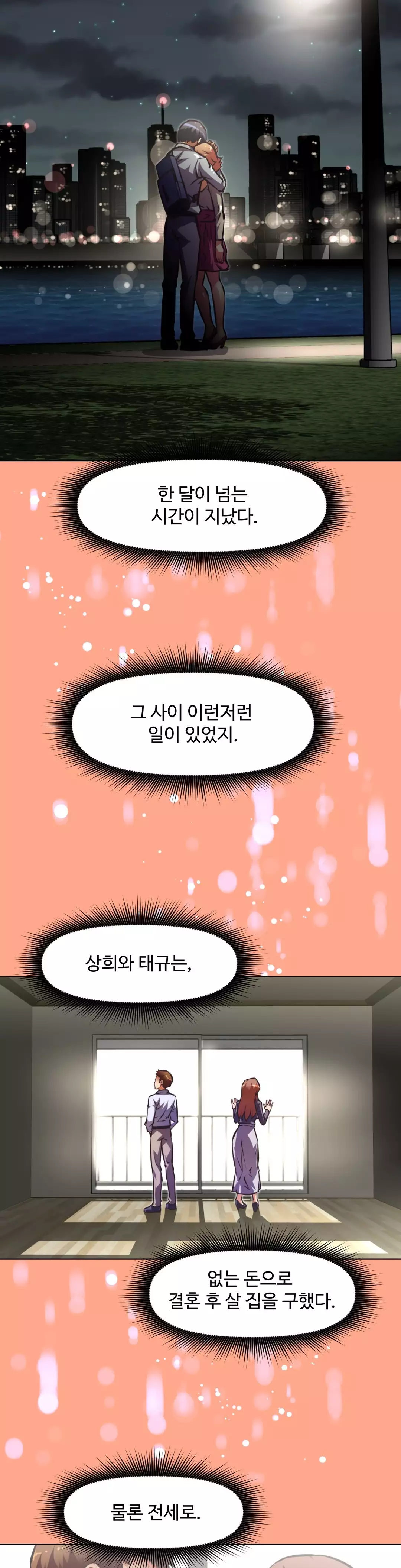 Brawling Go Ch.53-62