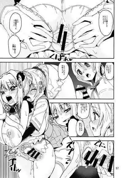 [KATAMARI-YA (Shinama)] Keisotsu Onna x Onna o Sesse no Machi Soushuuhen 2 Kamore Hen (Puella Magi Madoka Magica Side Story: Magia Record) [Digital]