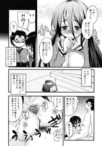 COMIC RiN 2010-07