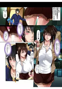 [San Kento] Katei Kyoushi Play ～Sensei to ●●● Kinshi (1)～(7) [Digital]