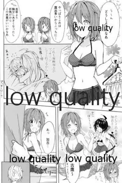 追憶の海の向こうで