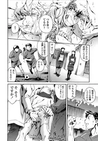 [Tuna Empire] Houkago Dorei Club 2 Jigenme - After School Slave Club Second Lesson