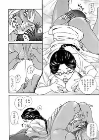 COMIC AUN 2006-02 Vol. 117