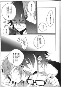 [Iozz (Konno Seara)] Ashita ga shinda sekai de (K)