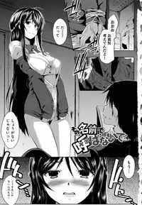 [kaiduka] Tayun Purun Monyun