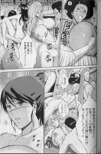 [Chosuke Nagashima] Cho Nyu for You c01-09