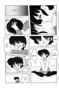 [Notorious] Kouteki Yokuatsu 93 (Ranma ½) [English]